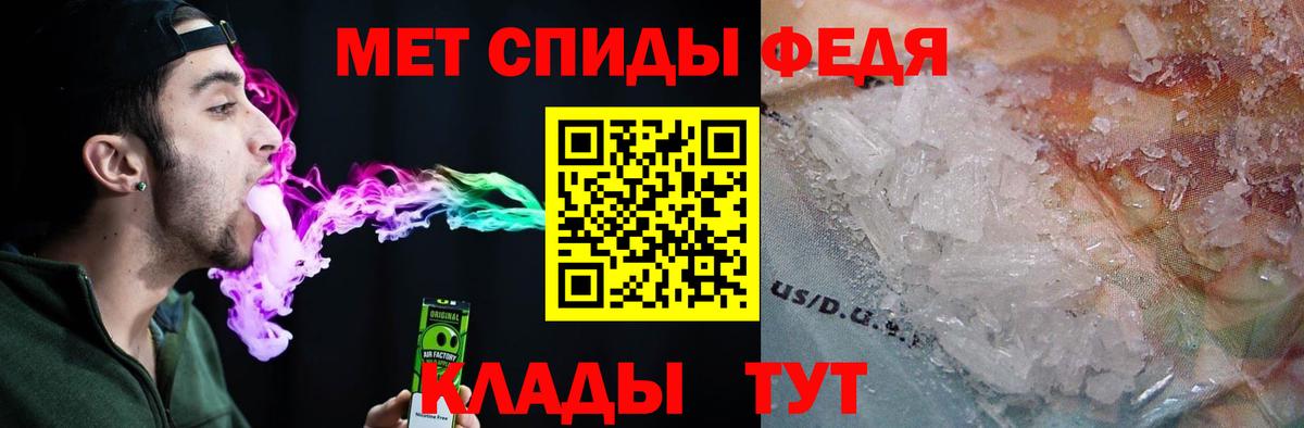 Amphetamine  АМФЕТАМИН Premium  блэк спрут зеркало  Саранск  Вход с VPN 