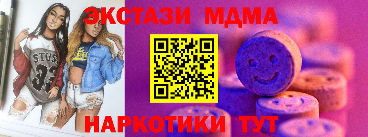 ЭКСТАЗИ Punisher Саранск