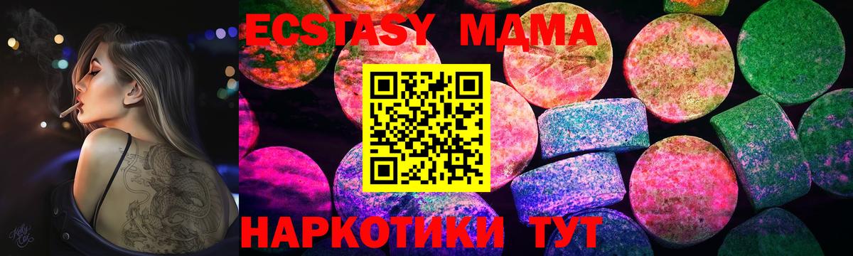 купить  сайты  ЭКСТАЗИ 99%  Вход с VPN  ЭКСТАЗИ таблы  Саранск 