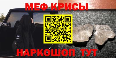 дживик Севастополь