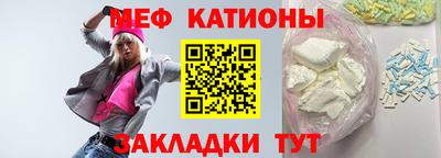 дживик Севастополь