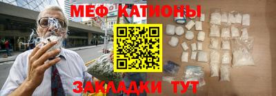 PSILOCYBIN Славянск-на-Кубани