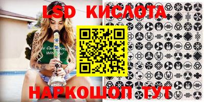 наркотики Северобайкальск