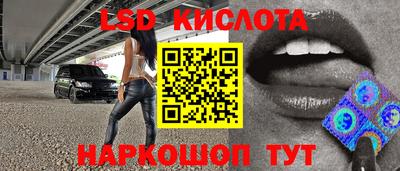 дживик Севастополь