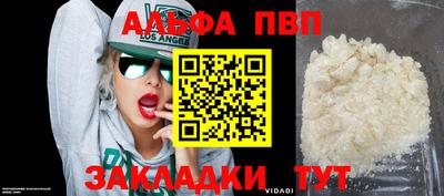 дживик Севастополь