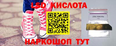 гашишное масло Сланцы