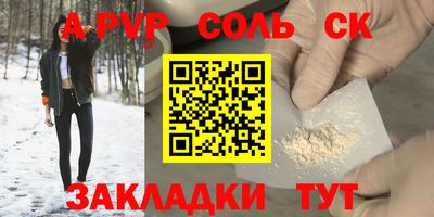 скорость Свободный