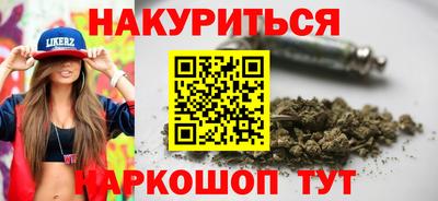 дживик Севастополь