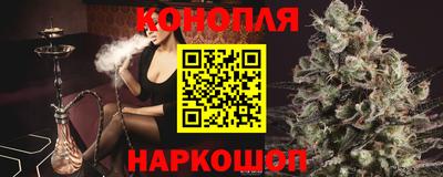 гашишное масло Сланцы
