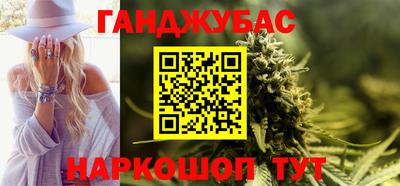 дживик Севастополь