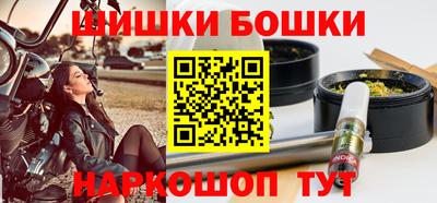 наркотики Северобайкальск