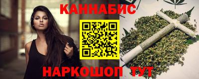 наркотики Северобайкальск