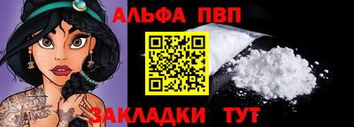 наркотики Северобайкальск