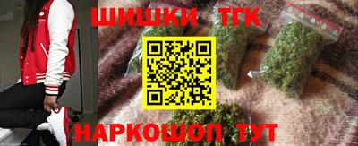 наркотики Северобайкальск