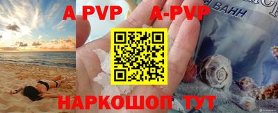 наркотики Северобайкальск