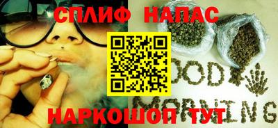 бутик Славгород