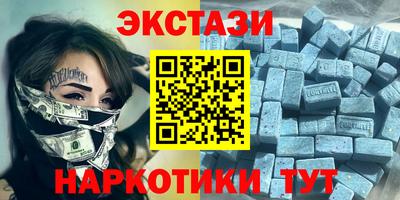 PSILOCYBIN Славянск-на-Кубани