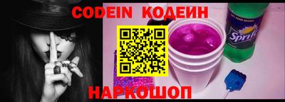 наркотики Северобайкальск