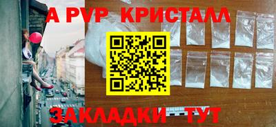 PSILOCYBIN Славянск-на-Кубани