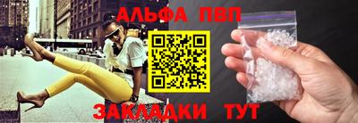 PSILOCYBIN Славянск-на-Кубани