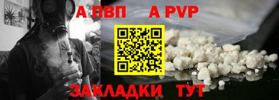 PSILOCYBIN Славянск-на-Кубани