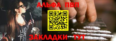 дживик Севастополь