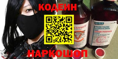 гашишное масло Сланцы