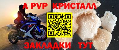 дживик Севастополь