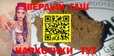 наркотики Северобайкальск