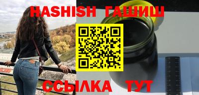 гашишное масло Сланцы