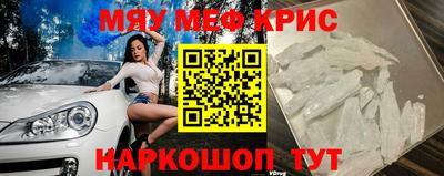 наркотики Северобайкальск