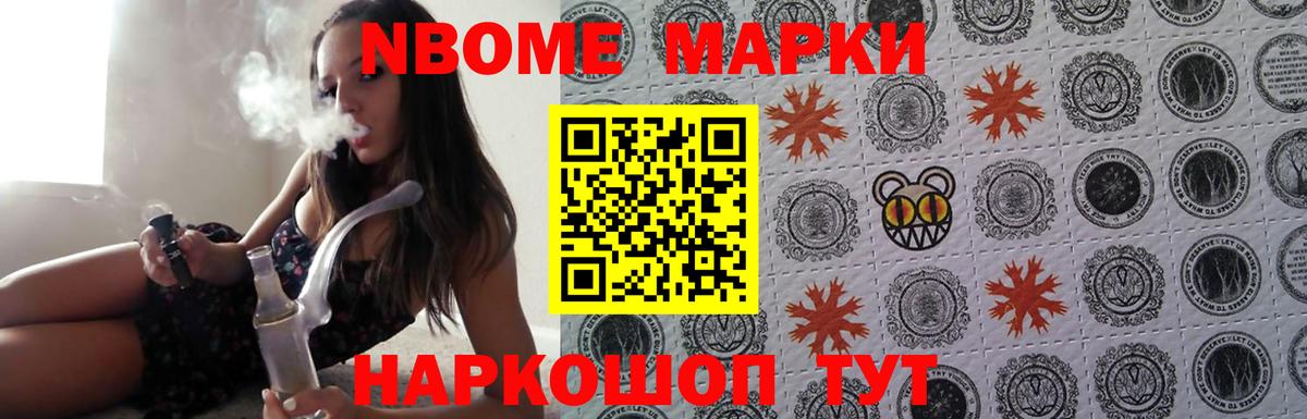 LSD-25 экстази кислота  ЛСД экстази ecstasy  Вход с VPN  Саранск 