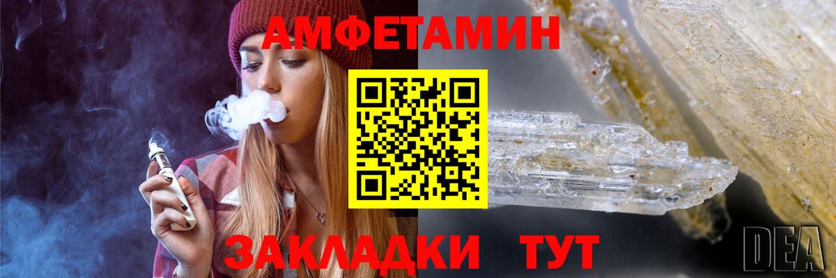 Первитин Methamphetamine  Первитин Methamphetamine  Метамфетамин  Вход с VPN  Саранск 