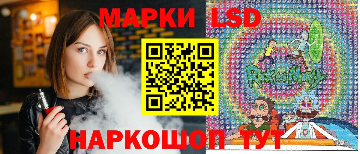 Наркотические марки  Вход с VPN  Марки NBOMe 1500мкг  Саранск  Марки NBOMe 1500мкг 